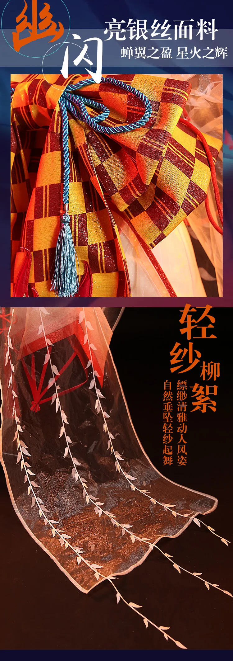 [Предпродажа] Горячая игра Onmyoji SSR Shiranui Diver Ali кимоно Косплей Костюм Униформа платье Хэллоуин костюм для женщин