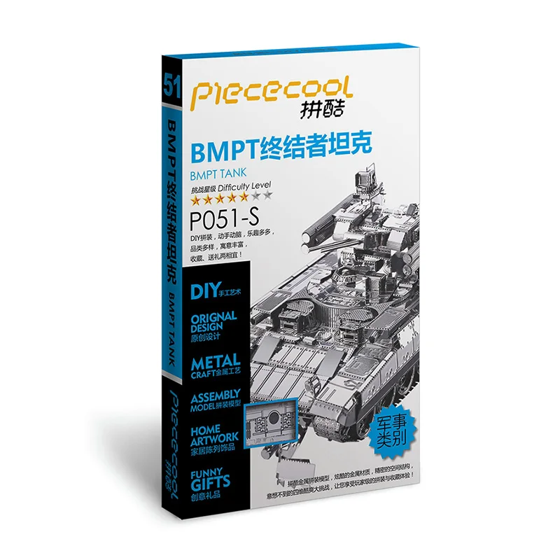 Piececool BMPT Танк 3D лазерная резка металла головоломка DIY Сборка Модель-пазл военный