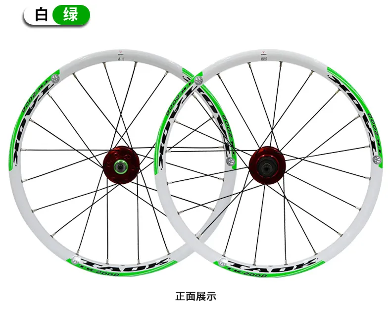 TAOK колесо для горного велосипеда группа MTB велосипед маленький диаметр колеса