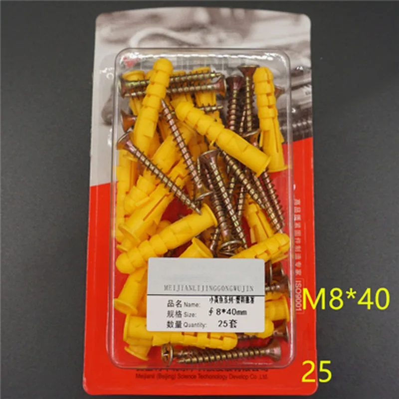 25 Комплектов пластиковых Расширительных трубок запорный Якорный болт настенные