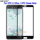Для HTC U UltraOcean Note 5,7 