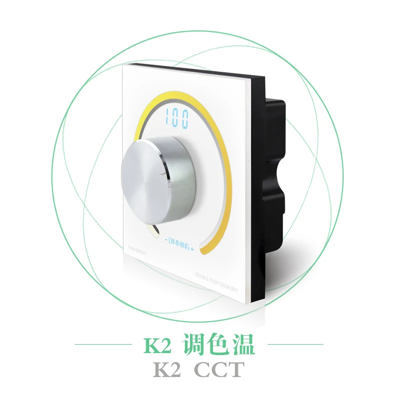 Вращающаяся Сенсорная панель CCT стандартная 86 стильная розетка|Диммеры| |