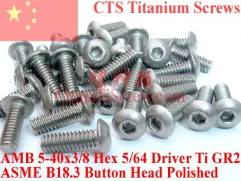 

Titanium screws 5-40x3/8 Button Head Hex 5/64 Driver Ti GR2 Polished 50 pcs