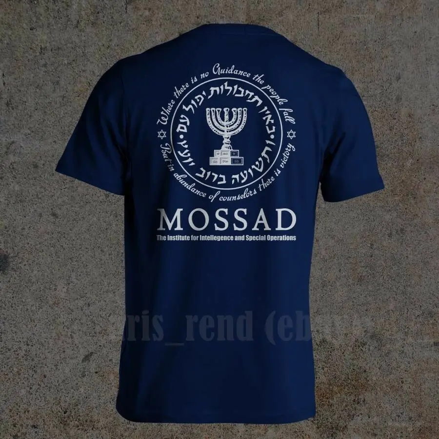 Israeli Army Mossad Special Force Idf Israel Secret Service New Fashion Cool Casual T Shirts Summer Paried Beer | Мужская одежда