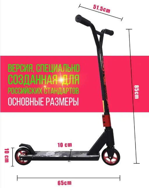 Легкий складной детский скутер для девочек и мальчиков портативный