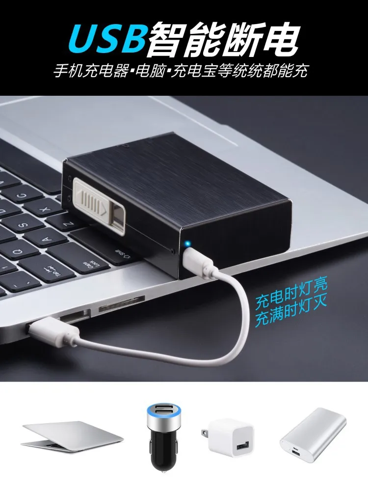 Футляр для сигарет зажигалка с беспламенным съемным электронным зажигалкой