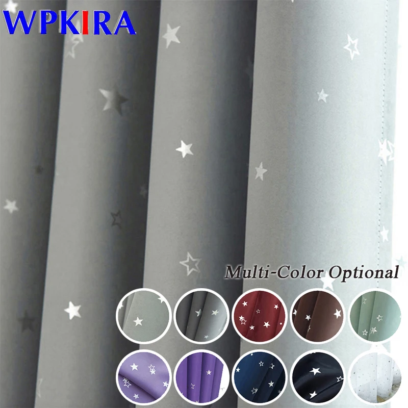 Shiny Stars Children Cloth Curtains For Kids Boy Girl Bedroom Living Room Blue/Pink Blackout Cortinas Custom Made Drape WP123#30 | Дом и сад