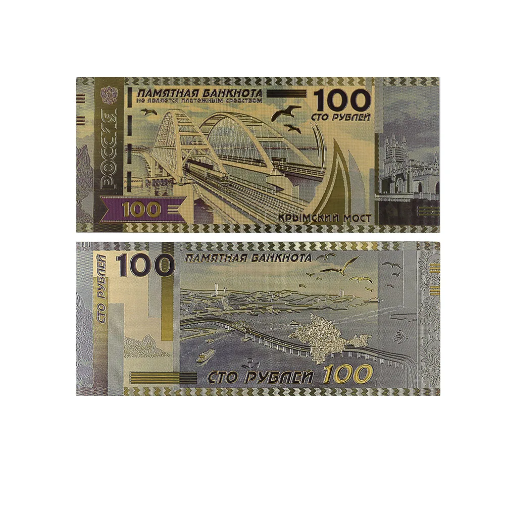 Цветные золотые банкноты 2018 год российский ЧМ памятные подарки 100 рубль купюры