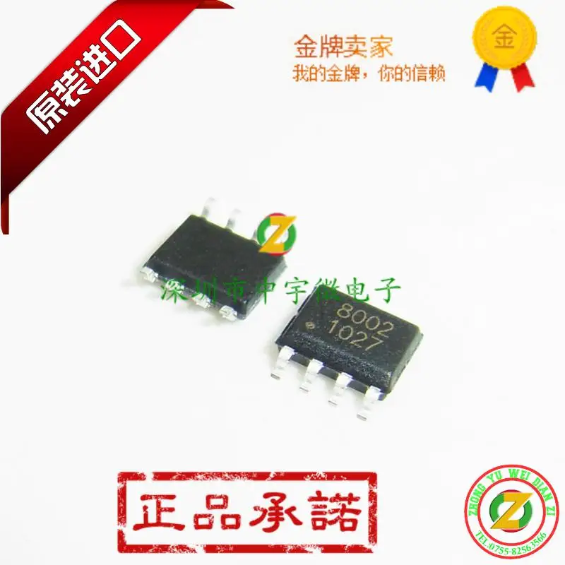 Модуль NS8002 8002 SOP8 оригинальный аутентичный и Новый Бесплатная доставка|sop8| |