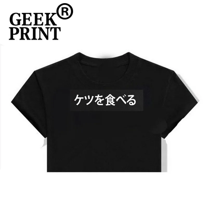 Женская модная футболка harajuku с забавными надписями Eat Ass футболки японскими