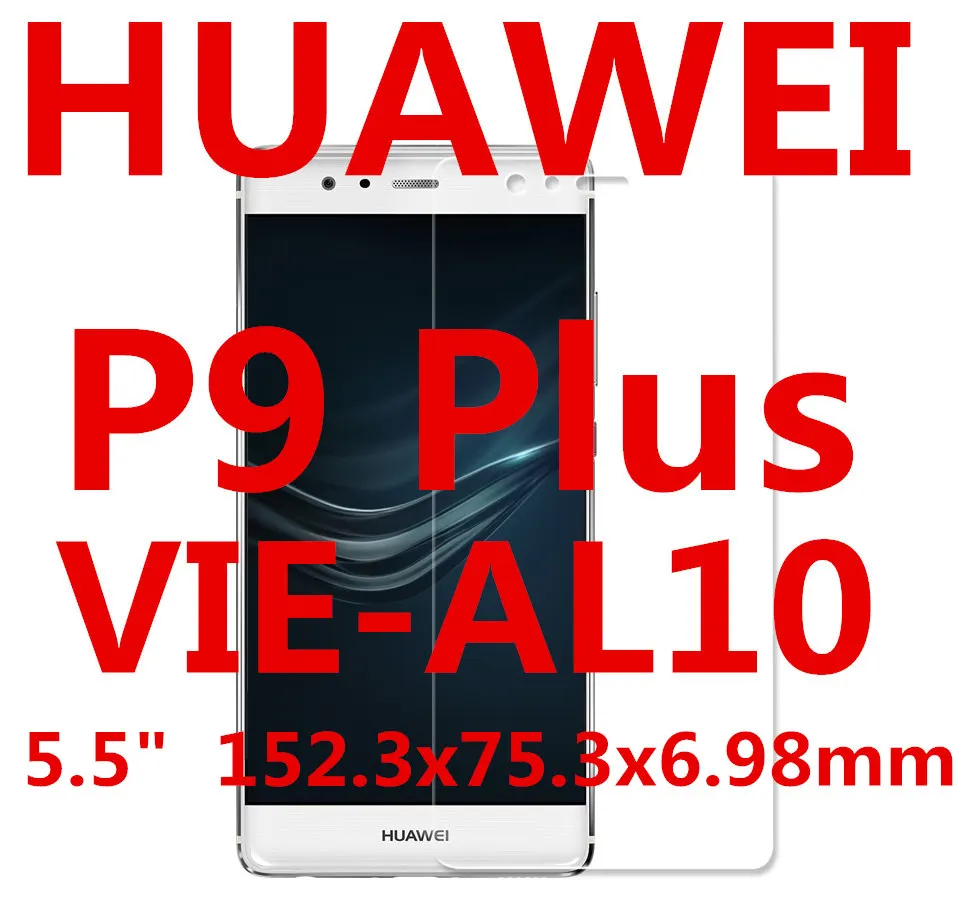 2 шт. закаленное стекло для HUAWEI P9 PLUS VIE AL10 Ascend P9PLUS защитный экран 5 дюймов смартфон