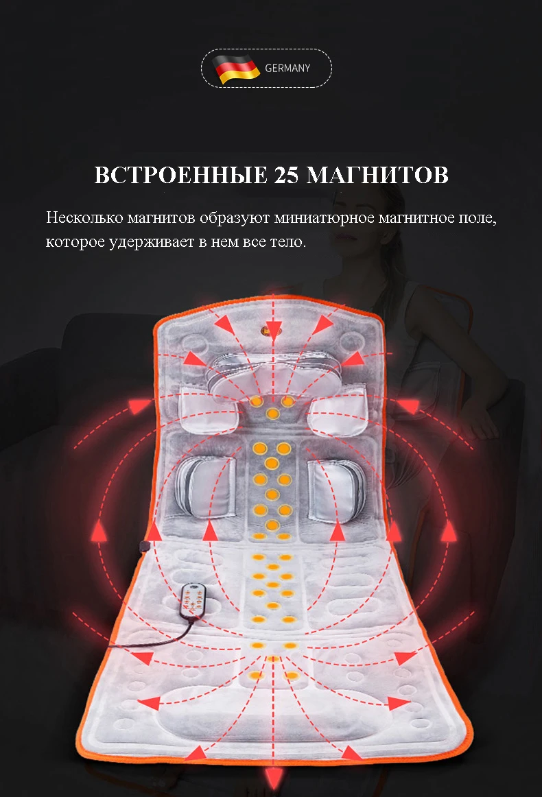 Подушка безопасности массажный матрас шея спина плечо бедра многофункциональный массажный матрас для всего тела Электрический домашний вибромассажный коврик