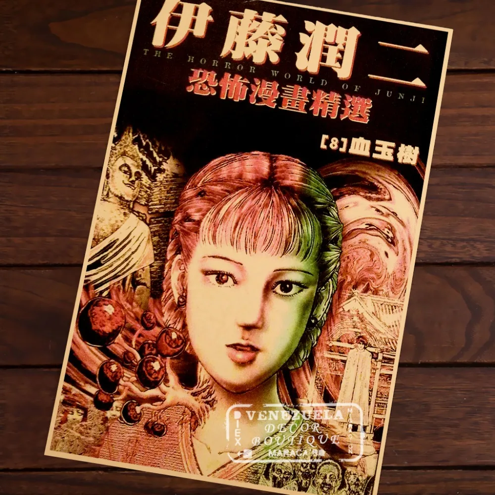 Летающий Лотос You'Re Dead propagation винтажная декоративная крафт-бумага Постер сделай
