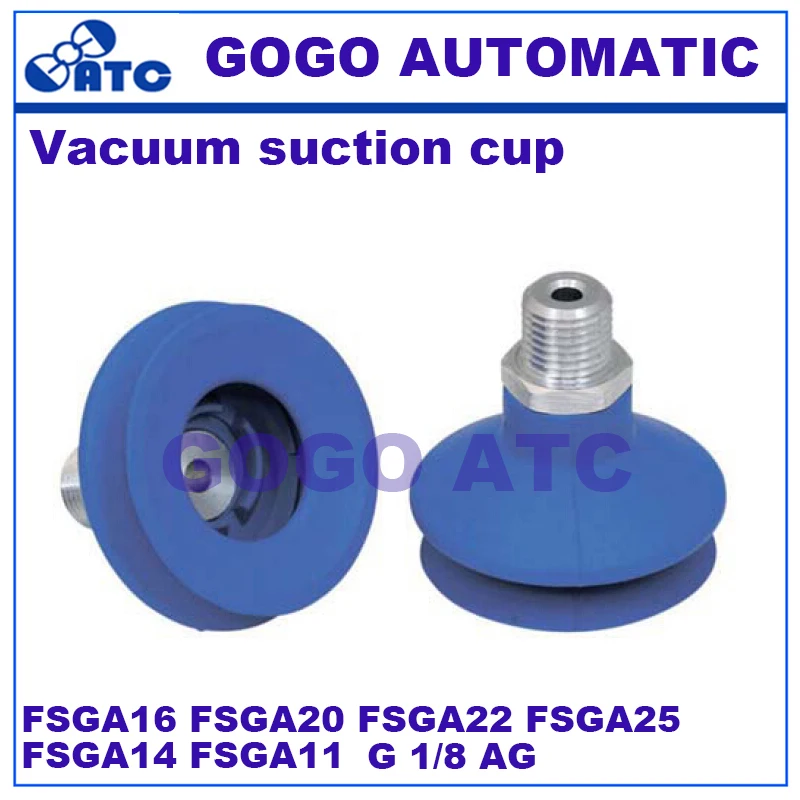 Гофрированный Вакуумный патрон FGSA11 FSGA14 FSGA16 FSGA20 FSGA22 FSGA25 G1/8 AG Pad робот аксессуары