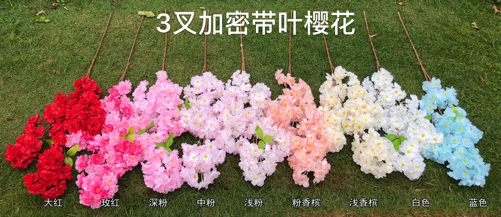 5 шт. 110 см высококачественные 3-вилочные плотные цветки вишни с листьями шелковые