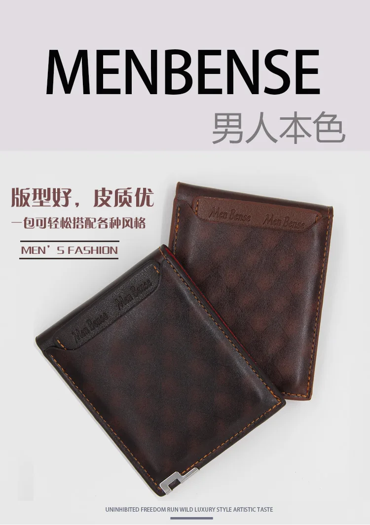 Мужской кошелек, роскошные кожаные кошельки, тонкие кошельки, Cartera Hombre MenBense, без молнии, модный однотонный кошелек, умный держатель для карт, сумка для монет