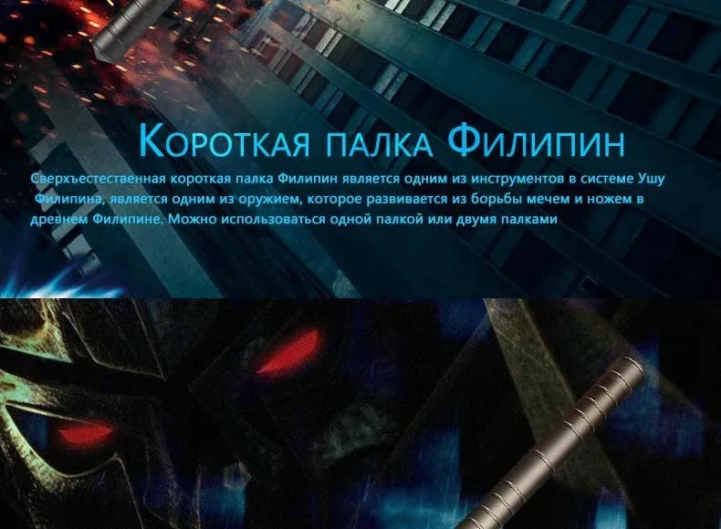 FREE SOLDIER Сверхъестественная многофункциональная короткая палка Филипин Т-образная женская портативная составная палка алюминиевый сплав Авангард защиты