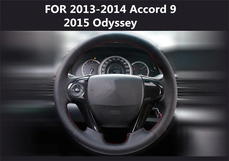 Сшитый чехол из натуральной кожи на руль автомобиля аксессуары для Honda Accord7/8/9 Civic