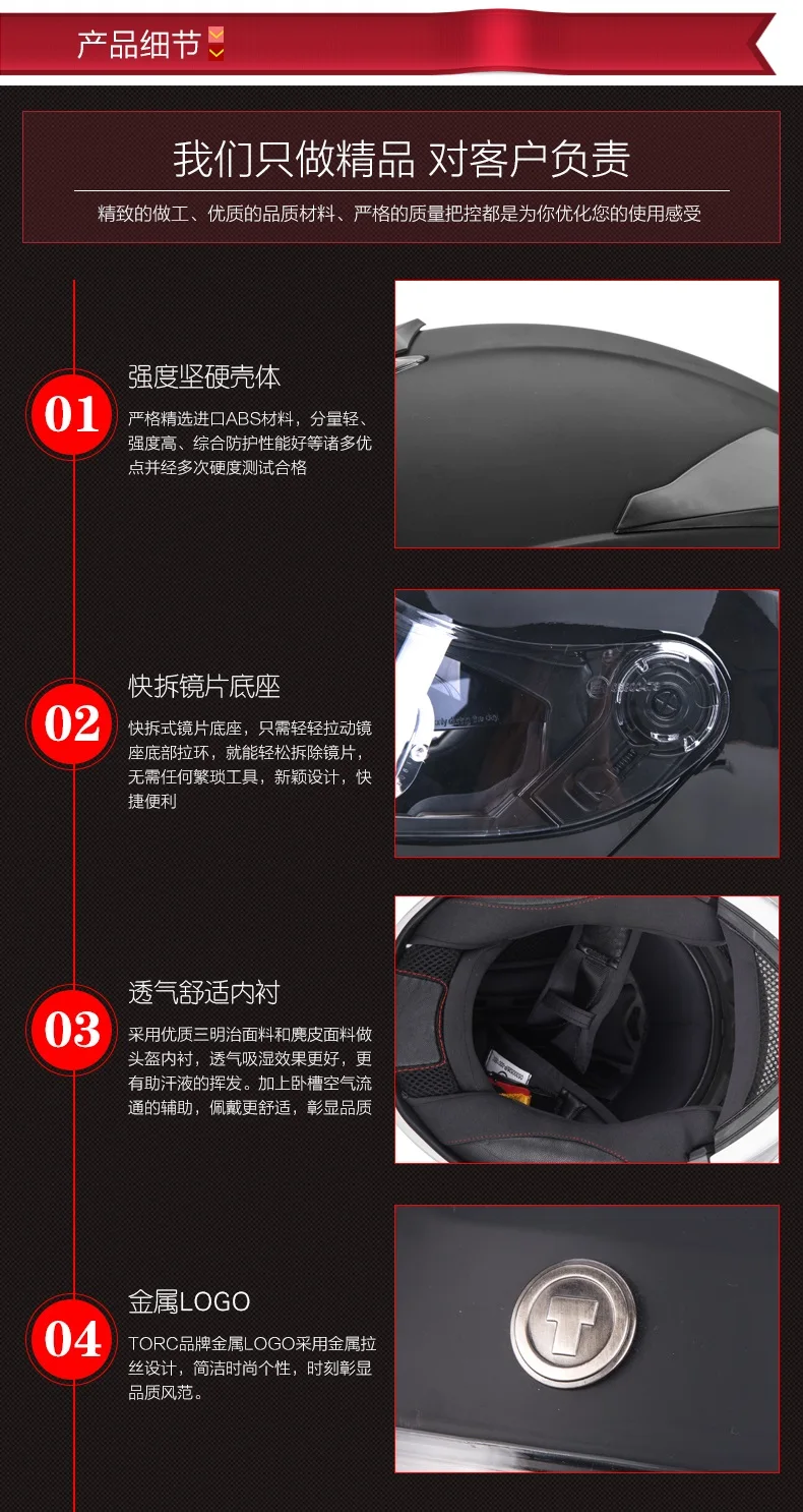 TORC T271 moto rcycle шлем флип-ап шлем мото rbike moto rcross Полный лицевой шлем capacete casque para moto ECE Сертификация