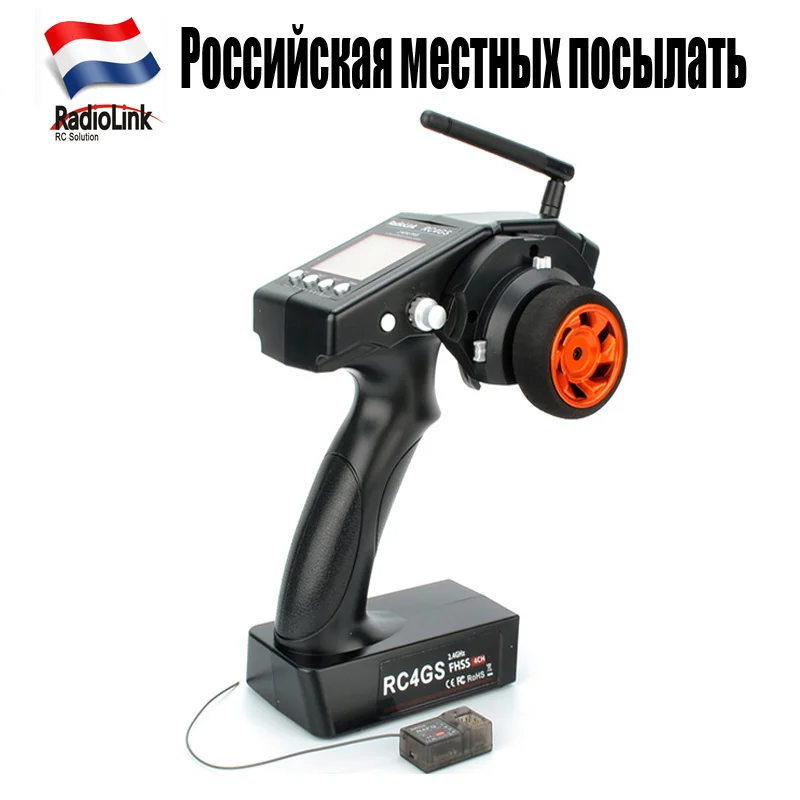 Новый Автомобильный контроллер RadioLink RC4GS 2 4G 4CH передатчик + гироскоп R6Fg внутри
