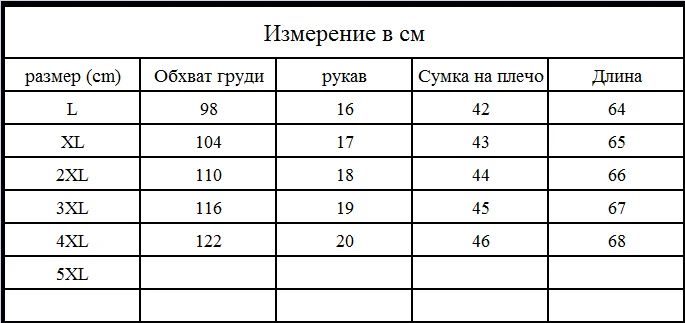 Винтажные женские футболки размера плюс, летние свободные модные эстетические футболки с коротким рукавом, топы Ulzzang, женские футболки 4xl