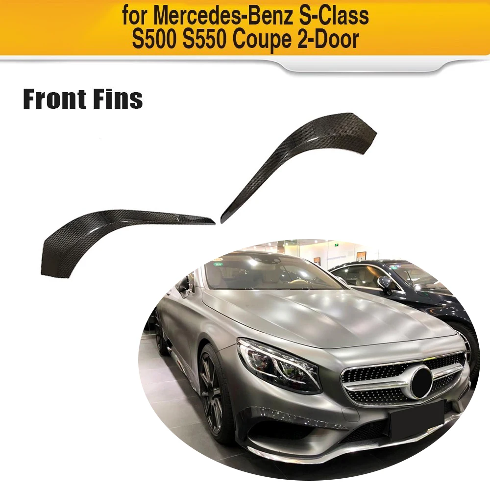 Бамперные плавники для Mercedes Benz S500 S550 Coupe 2 дверные 2014 2017 углеволоконные