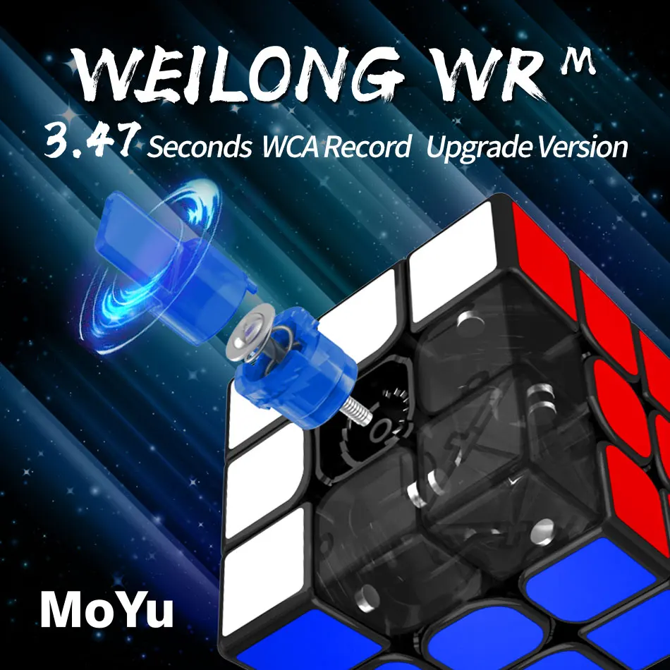 Оригинальный MoYu Weilong WR M 3x3x3 Магнитный куб головоломка Профессиональный 3x3 магниты