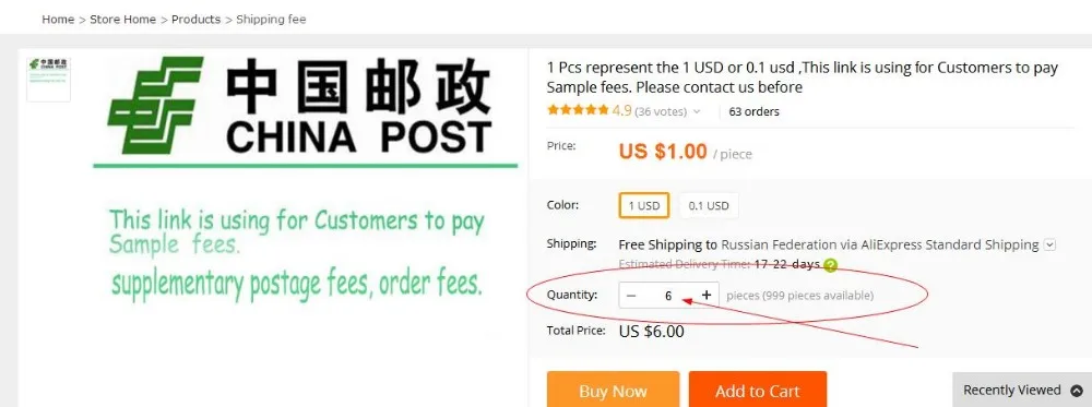 1 шт. представляет 1 USD Эта ссылка используется для клиентов, чтобы оплатить стоимость образца. Пожалуйста, свяжитесь с нами, прежде чем