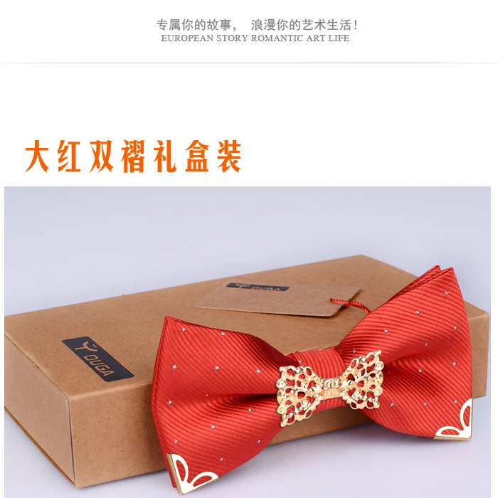 Галстук-бабочка мужской английский галстук-бабочка лучший свадебный Корейская