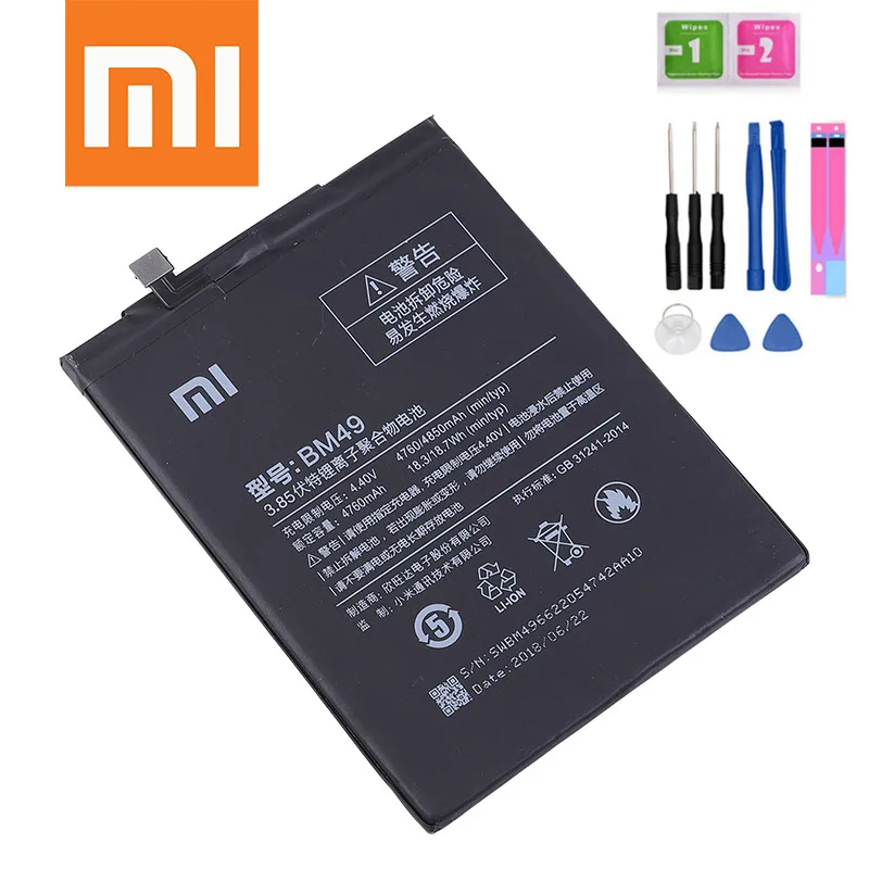 Оригинальный аккумулятор для телефона Xiaomi BM49 4760 мАч высокая емкость высокое