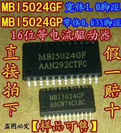 MBI5120GM MBI5124GP MBI5020GP A MB15020GP MBI5024GF MBI5024GP MBI5043GP MBI5041GF MBI5041GP MBI5042GF MBI5042GP|Импульсный источник