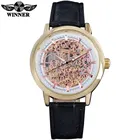 Часы наручные WINNER Мужские механические, модные повседневные, с кожаным ремешком, скелетоном и золотым циферблатом, аналоговые