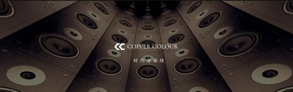 Coppercolor время аудиофил Громкоговоритель кабель HiFi аудио колонки шнур пара