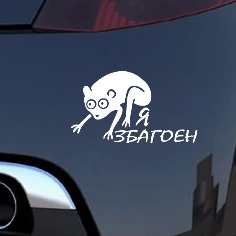 Mose Funny Cars Stickers 3d Vinyl Car Wrap for Auto Products Decals Customized Moto Goods Styling Vehicle Accessories Decoration |