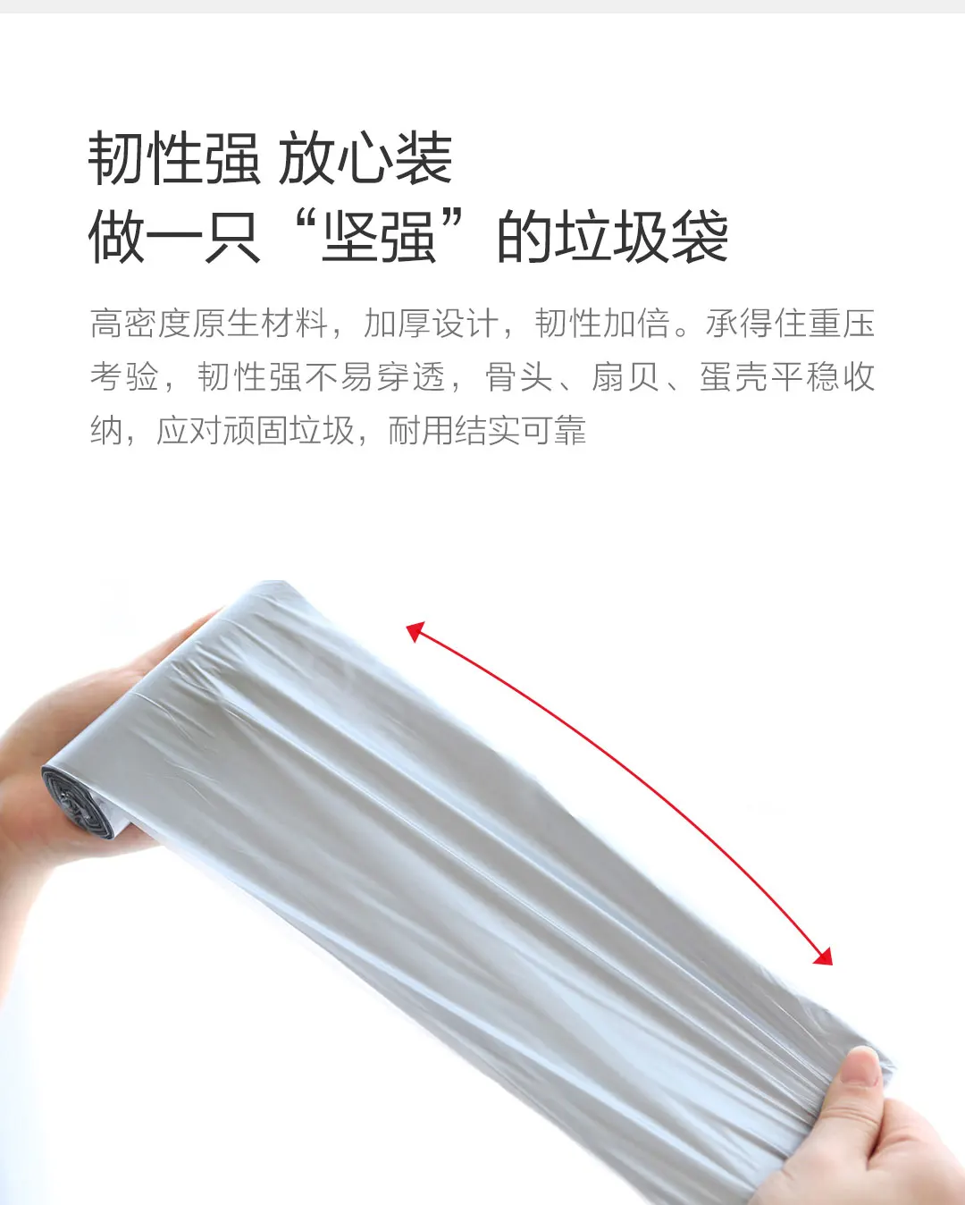 xiaomi металлический плоский рот мешок для мусора утолщенная герметичная сильная несущая способность полная устойчивость