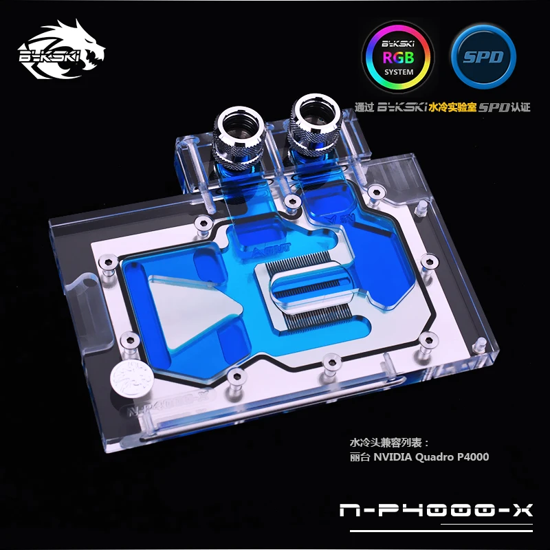 Водяной блок Bykski для видеокарты Leadtek NVIDIA Quadro P4000 медный радиаторный с полным