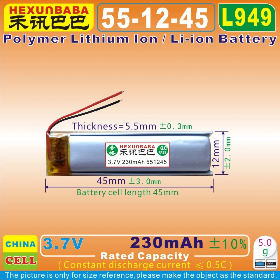 5 шт. [L949] 3 7 в 230 мАч [551245] полимерный литий-ионный аккумулятор для gps запись MP3 DVR MP5 MP4