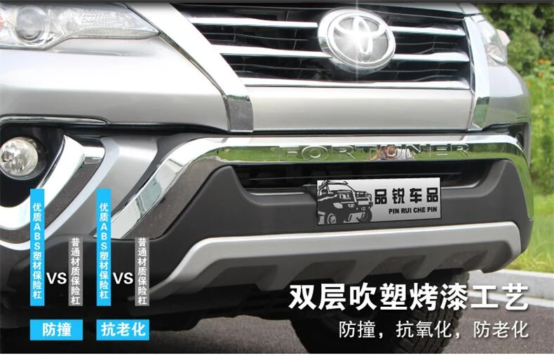 JIOYNG подходит для Toyota Fortuner- Передний+ задний бампер диффузор бамперы для губ защитная накладка ABS 2 шт
