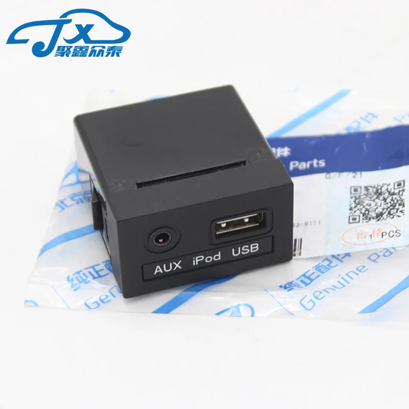 Для подлинного 961201R000RY разъем в сборе AUX и USB для Hyundai 2011 2012 2013 Accent Solaris ридер iPod порт