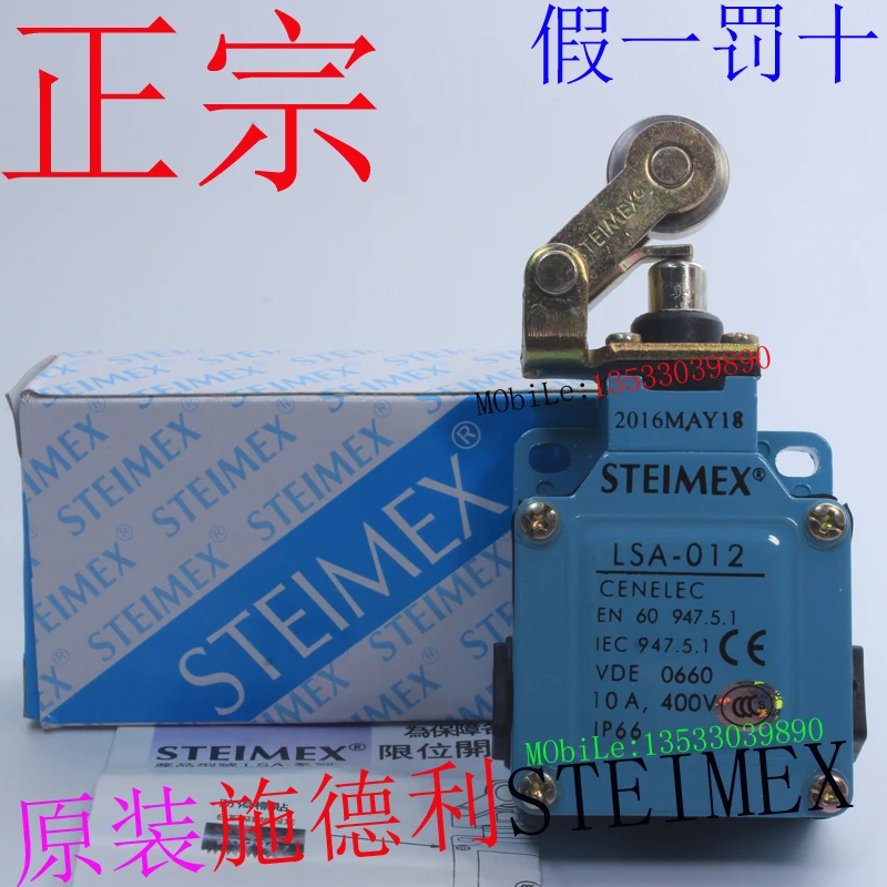 Снижается штраф за 10 Оригинальный подлинный немецкий Shi Deli STEIMEX переключатель для