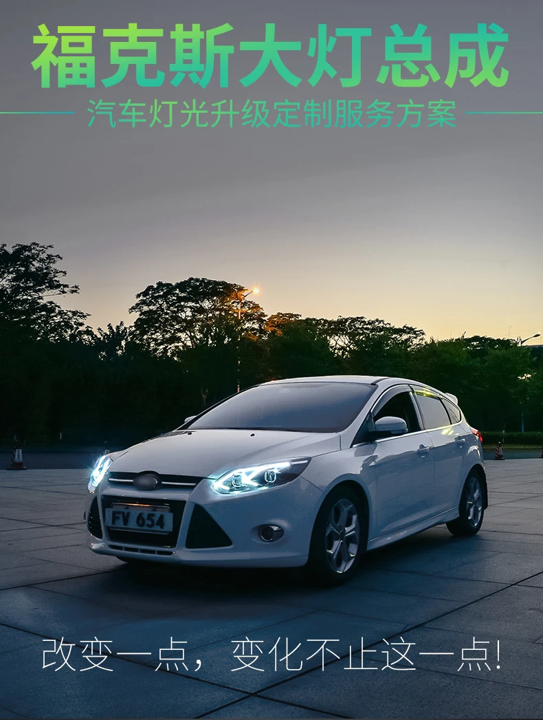 Автомобильный Стайлинг для Ford Focus головной светильник s 2012- светодиодный головной светильник для фокусировки Головной фонарь светодиодный дневной ходовой светильник светодиодный DRL Bi-Xenon HID