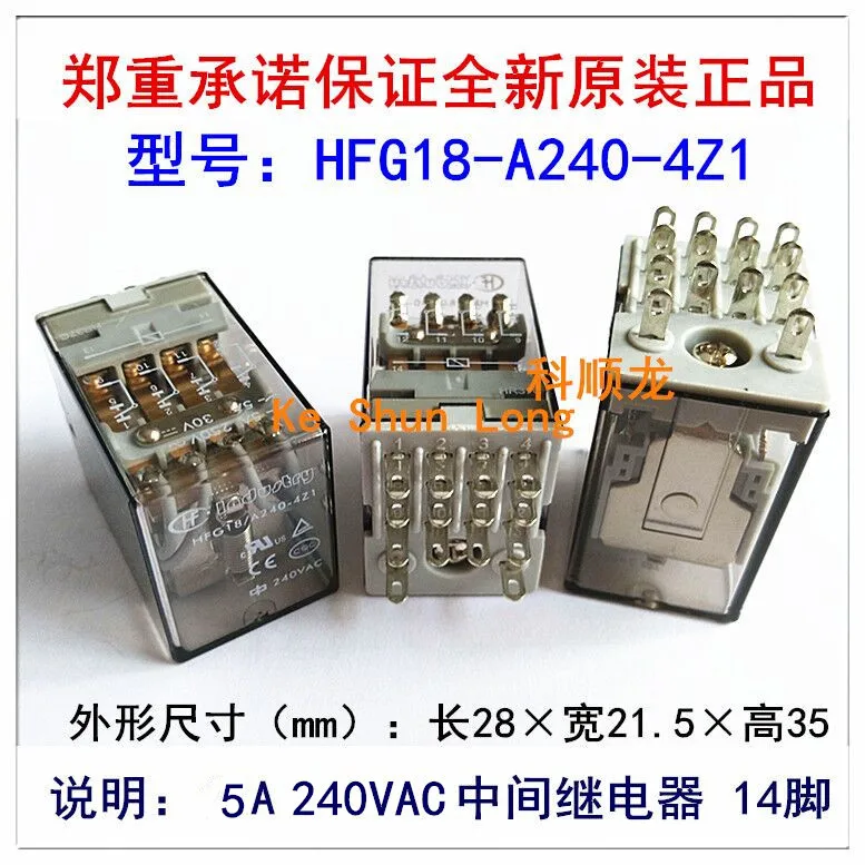 100% оригинальное новое реле мощности HONGFA HF HFG18 A240 4Z1 240VAC 14pins 5A|Реле| |