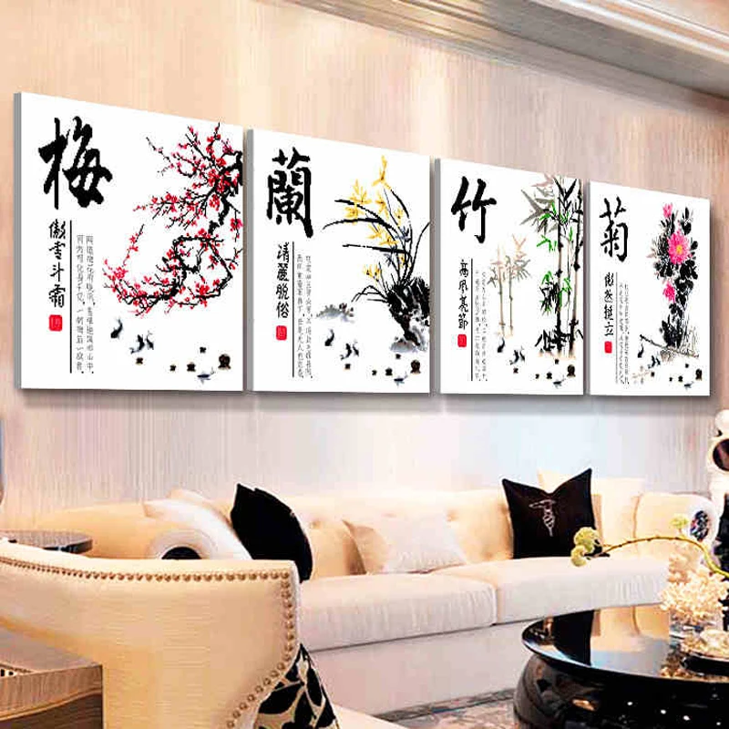 Вышивка QIANZEHUI сделай сам слива Орхидея бамбук хризантемы вышивка крестиком 5D