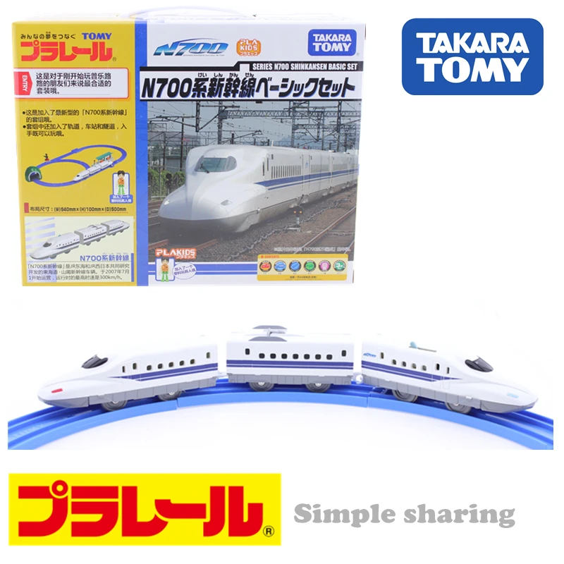 Takara TOMY TOMICA пластиковый трек серии N700 Shinkansen базовый набор с одной головой поезда