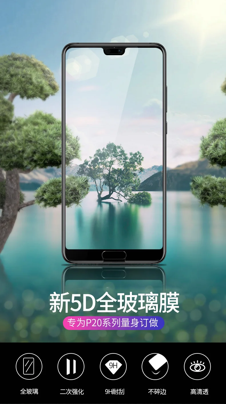9D защитная плёнка полностью покрывающая экран для iPhone X 6 7 8 Plus калёное стекло 0 18