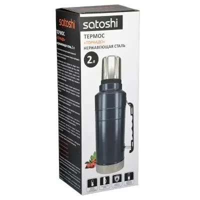Термос для напитков &quotSATOSHI&quot 2 л нержавеющая сталь|thermos for food|thermos thermosthermos hot |