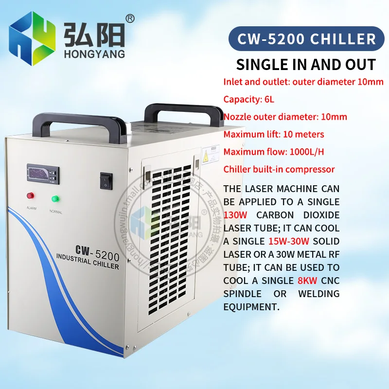 Промышленный чиллер маленький CW5000/5200 холодильная машина охлаждающая бак для воды инъекции Лазерная Форма для резки деталей машины - Цвет: 1 in 1out
