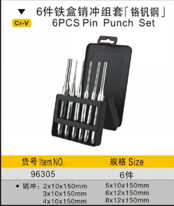 Встряхнуться Тайвань лучшее качество 6 шт. сталь контактный перфоратор набор