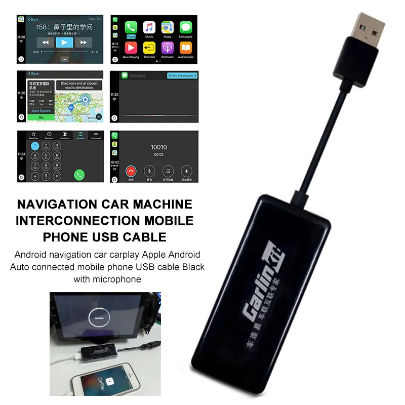 Carlinkit Carplay для Apple Carplay Adaptador Android, Автомобильный ключ, автомобильный игровой Iphone, зеркальная ссылка, Автомобильный ключ, навигационный плеер