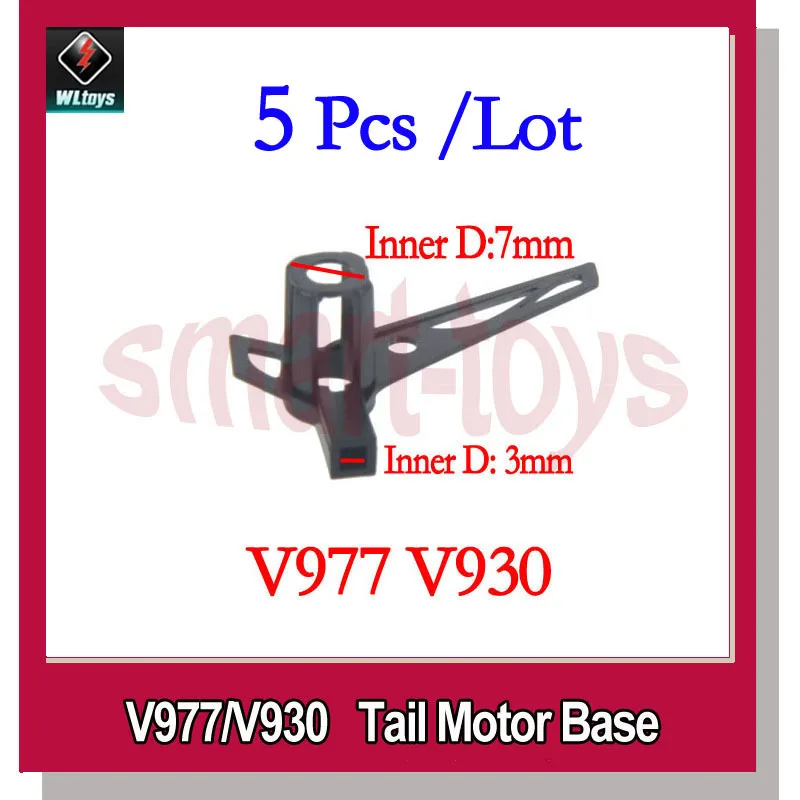 5 шт. планшетов для Wltoys V966 V988 V977 V930|base foundation|base mp3base headphones |